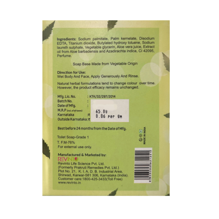 neem and aloevera soap back 1 768x768 neem and aloevera soap back 1 768x768